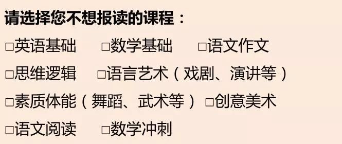 辅导英语班需要上多久_辅导英语班需要上课吗_英语需要上辅导班吗