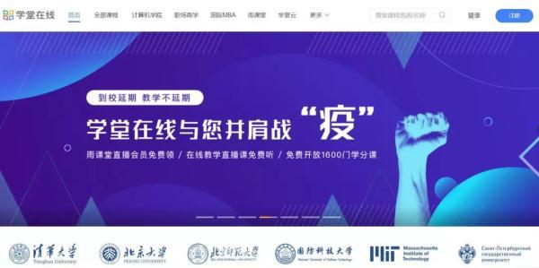 外教社有声资源网登录_外教社we平台_外教社官网登录平台