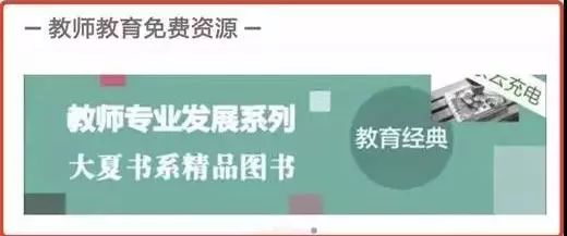 外教社有声资源网登录_外教社官网登录平台_外教社we平台