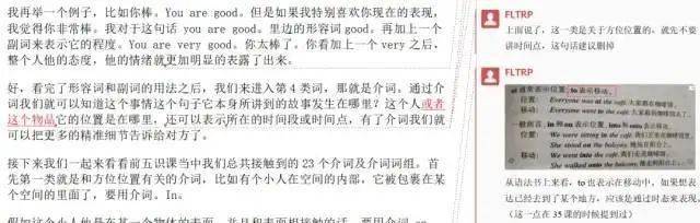 新概念英语怎么学_新概念英语学英语_学新概念英语是什么意思