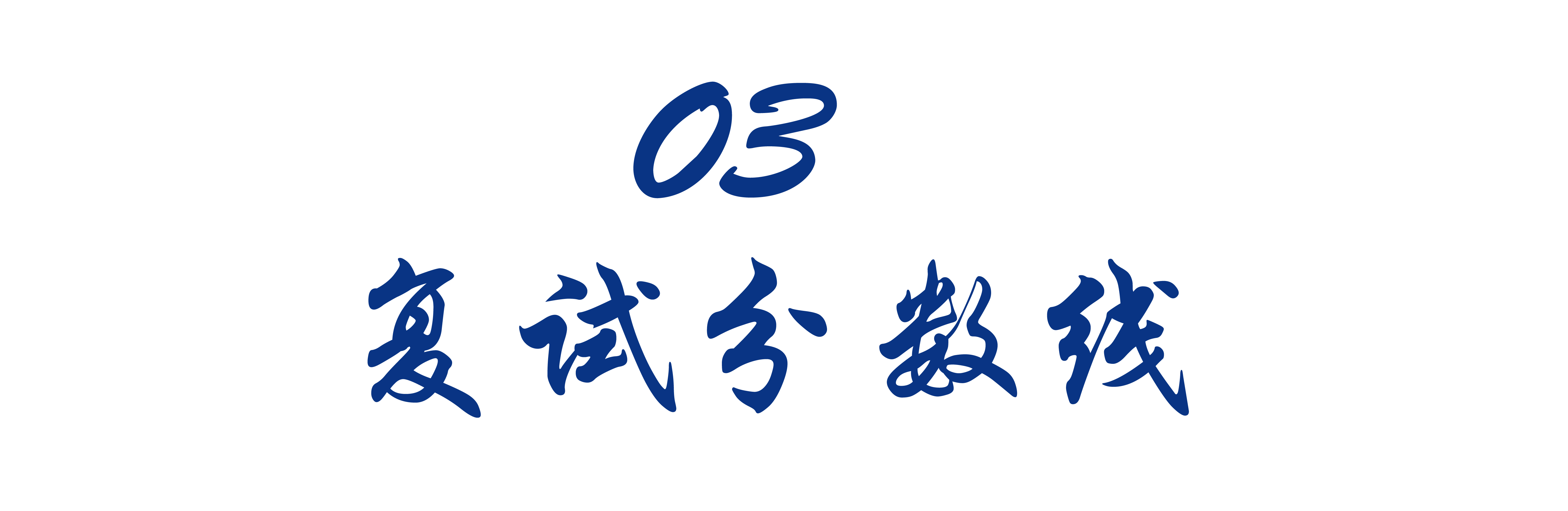 商务英语专业考研_考研商务英语专业属于什么类别_考研商务英语专业要考数学吗