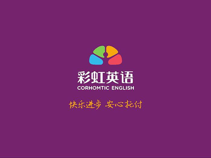 昆山英语培训，看数千学子如何在这进步、提升