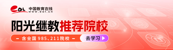 成人零基础学英语在线_成人英语在线教学哪个好_在线学成人英语哪个好知乎