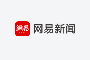 上海世外教育集团怎么样_上海世外教育集团总裁_上海世外教育集团幼儿园招聘