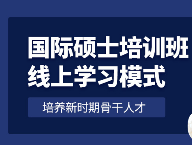 考研英语零基础网课推荐_考研英语基础网课推荐老师_考研英语零基础网课