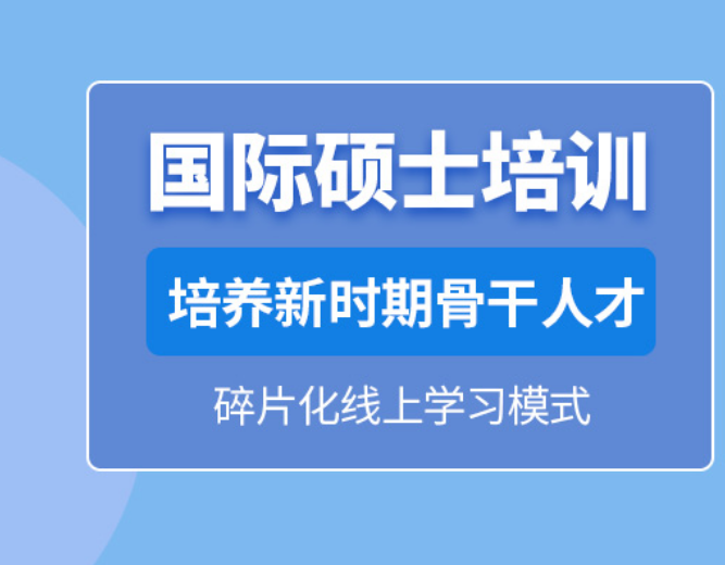 温州学前教育专业考研培训机构top5口碑人气排行榜