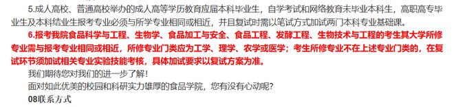 教育学英语考研_考研英语教育学都考啥_考研英语教育学博士大使馆讲师