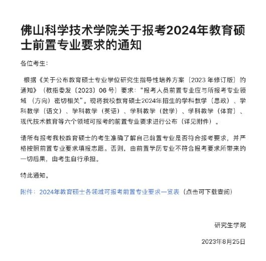 考研英语教育学国家线_教育学英语考研_考研英语教育学多少分过线