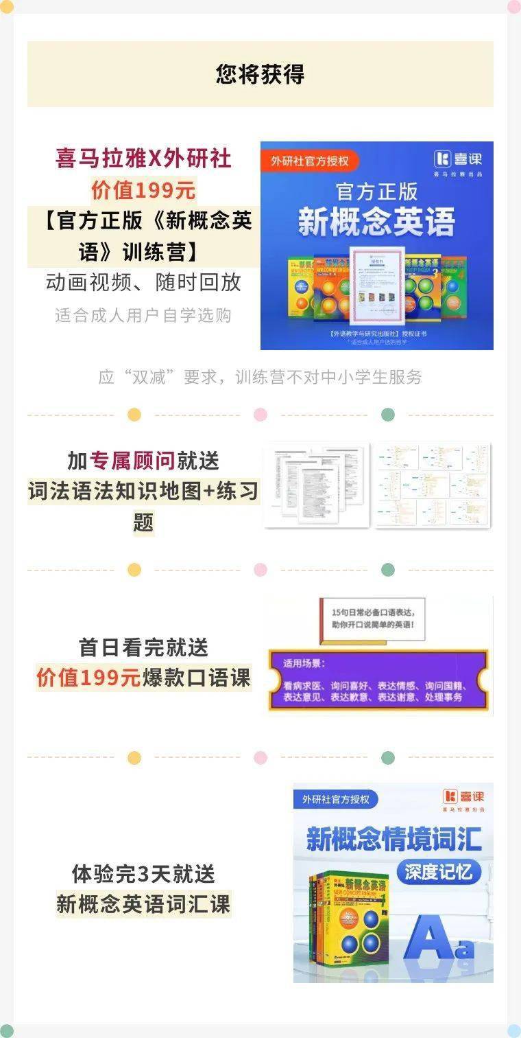 概念英语app_新概念英语资源_概念英语百度网盘