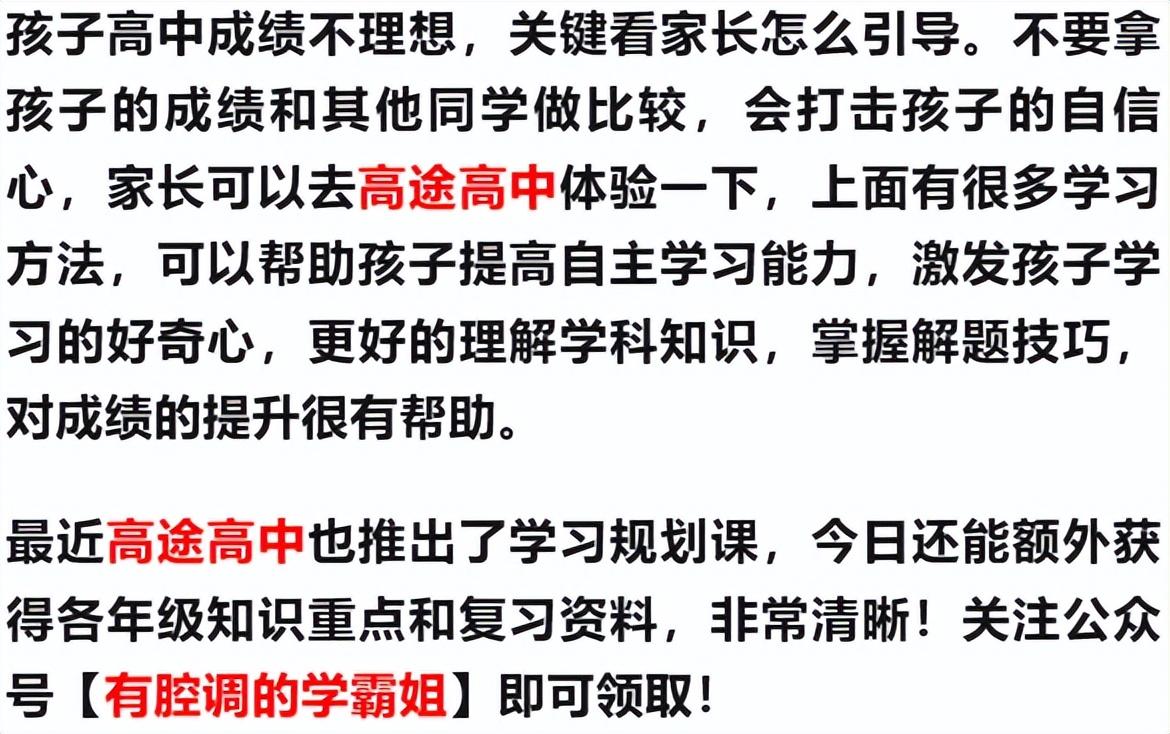 高考办英语基础班好吗_高考英语基础资料_高考英语零基础怎么办