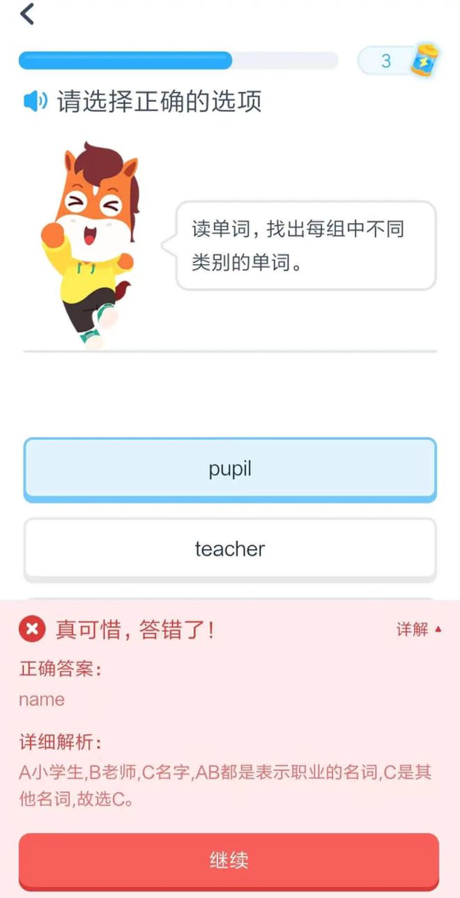 英语学习网站免费_跟学英语_英语学习班