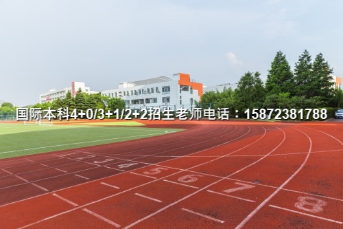 (2024)厦门大学中外本科国际班学费