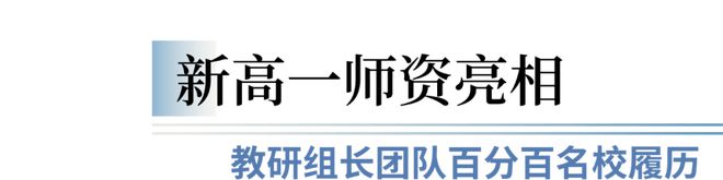 成都英语老师吴诗萌_成都英语老师牟牟老师_成都英语老师