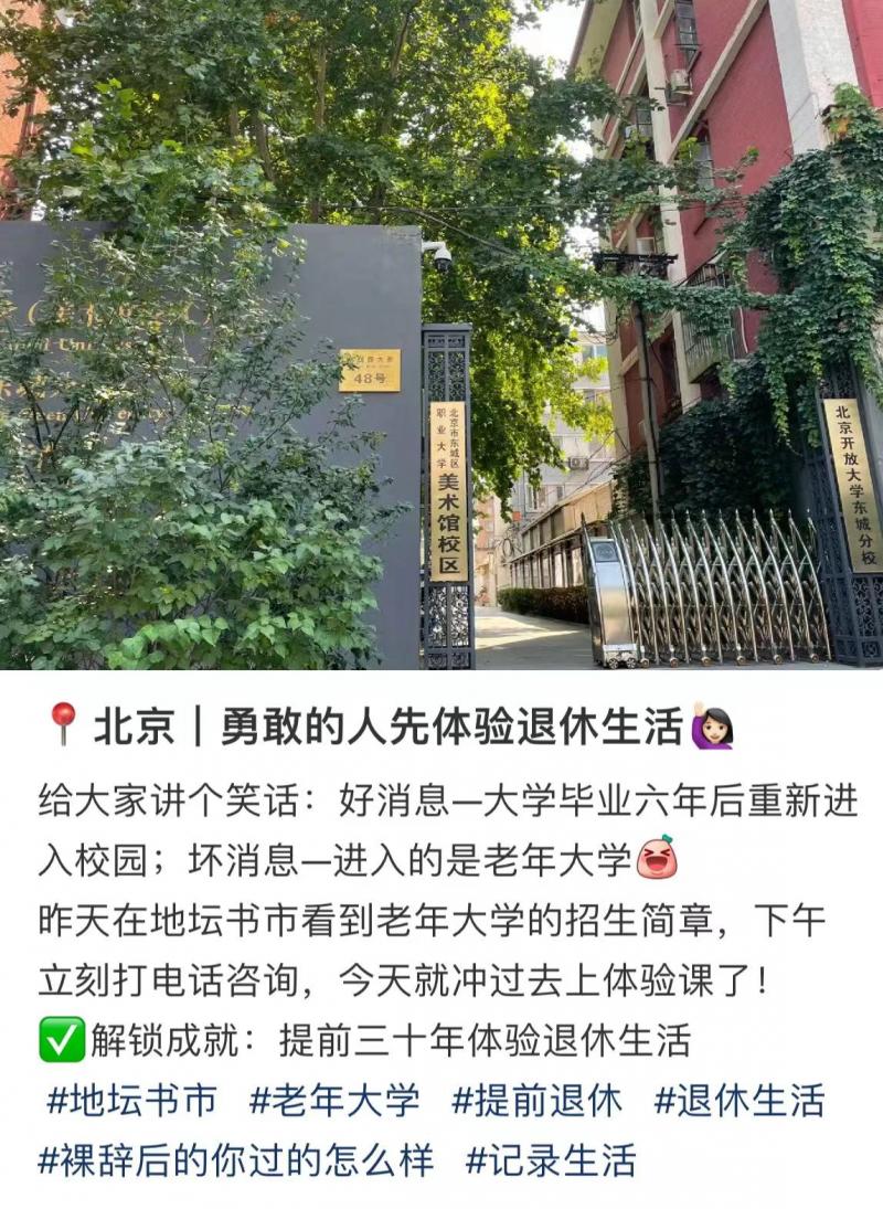 英语新概念课程介绍_新概念英语线上课程_新概念上课模式