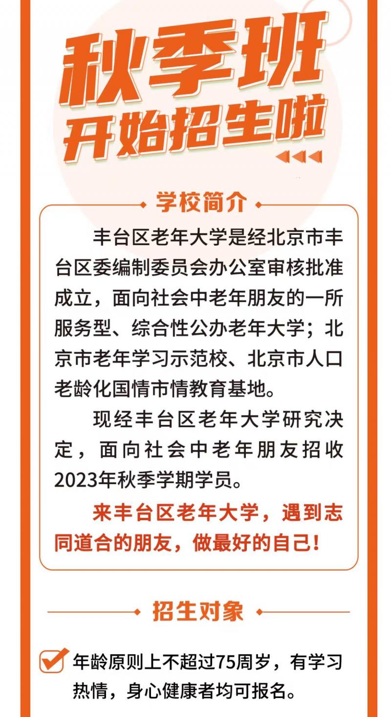 新概念上课模式_新概念英语线上课程_英语新概念课程介绍