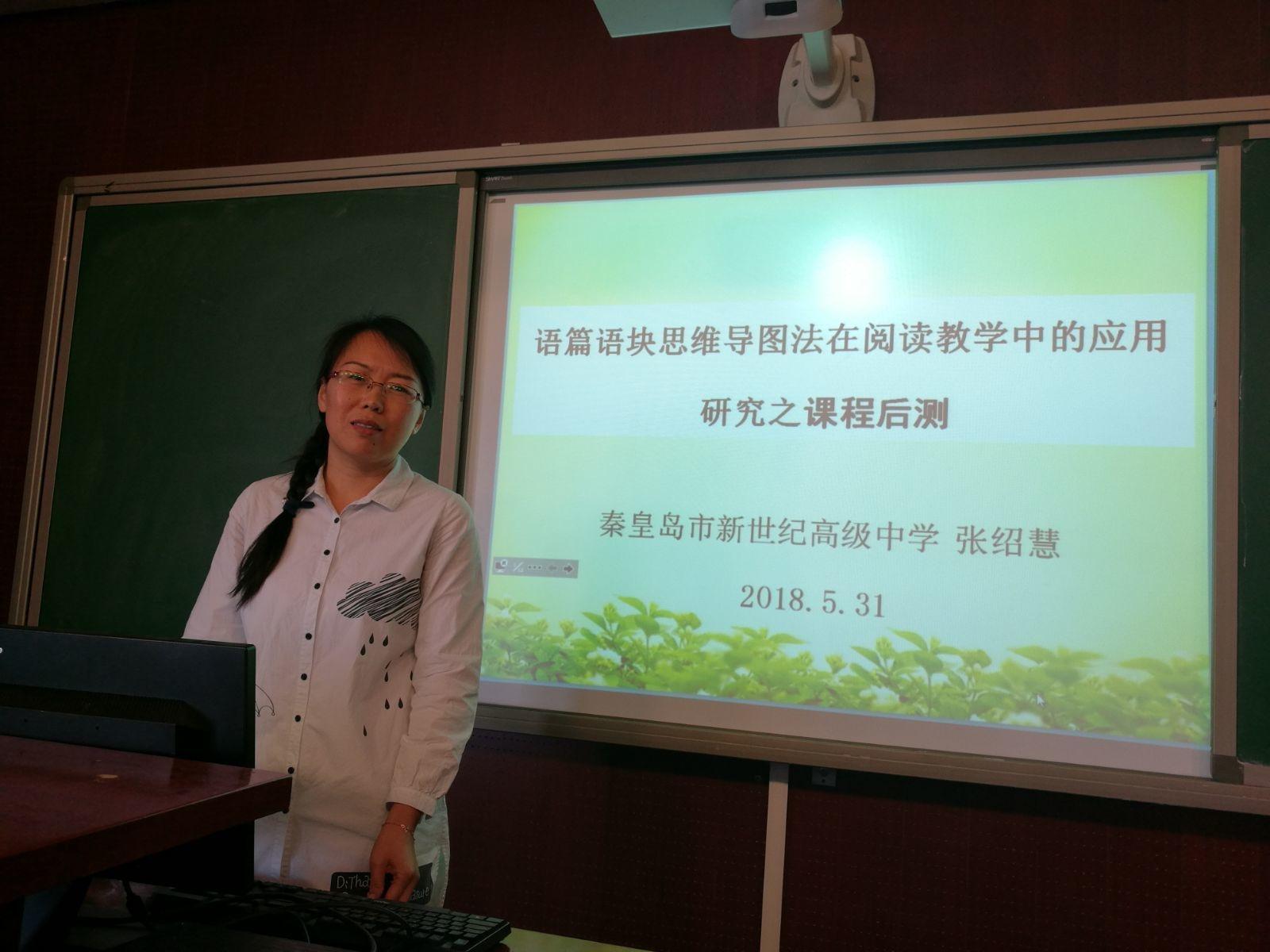 秦皇岛哪个英语学校好_秦皇岛英语培训学校排名_秦皇岛哪里英语教的好