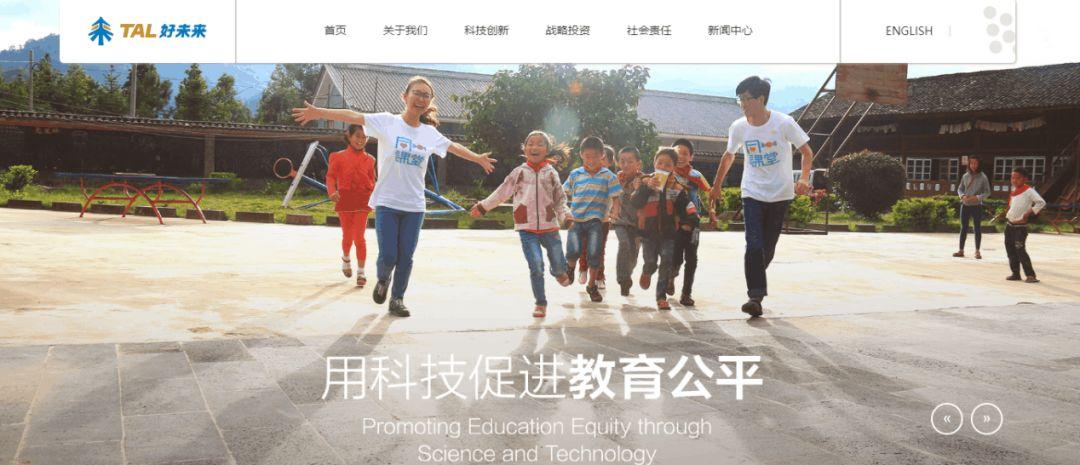 邢台一对一外教_邢台外教英语_邢台外国语学校