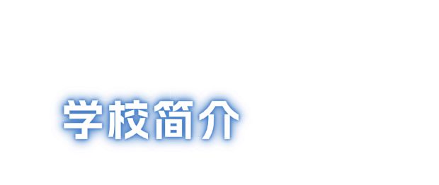 商务英语班_商务英语班徽_商务英语班培训费用