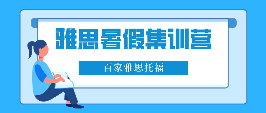 大连英语口语班_大连英语口语培训学校_口语大连英语班哪里好