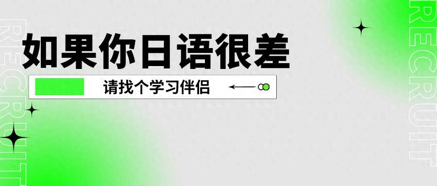 大连英语口语班_大连英语口语培训学校_口语大连英语班哪里好