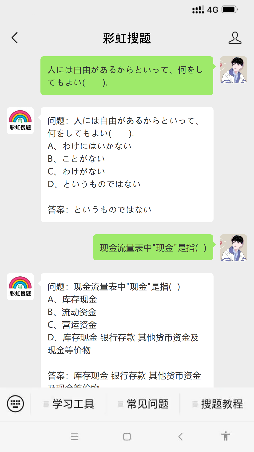 大学英语试卷模板_大学英语试卷_大学的英语考试试卷