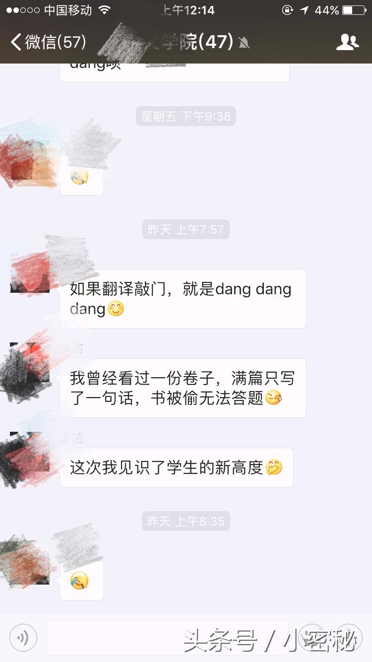 大学生英语卷子_大学的英语试卷是什么样的_大学英语试卷