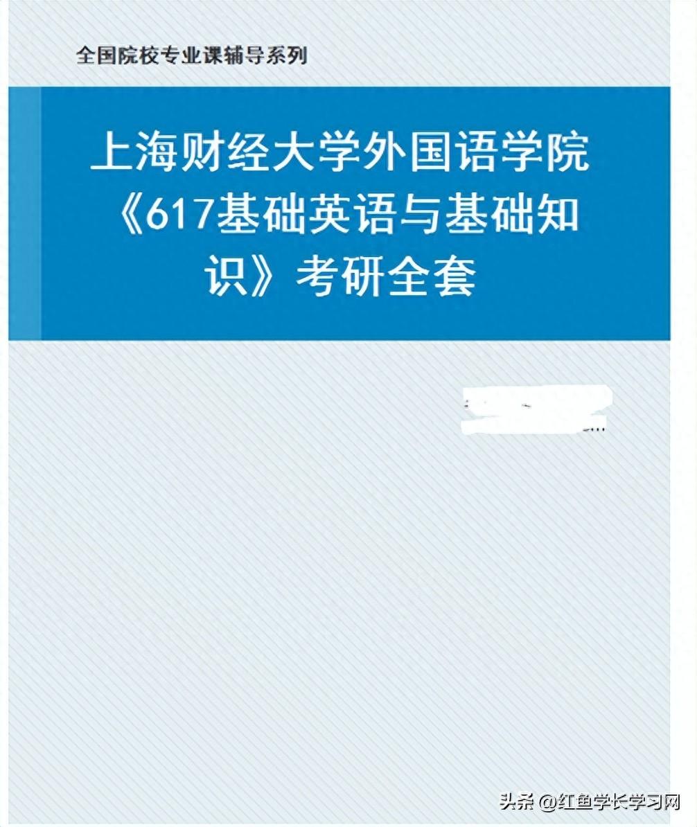 考研英语辅导书_考研英语辅导材料_考研英语的辅导书