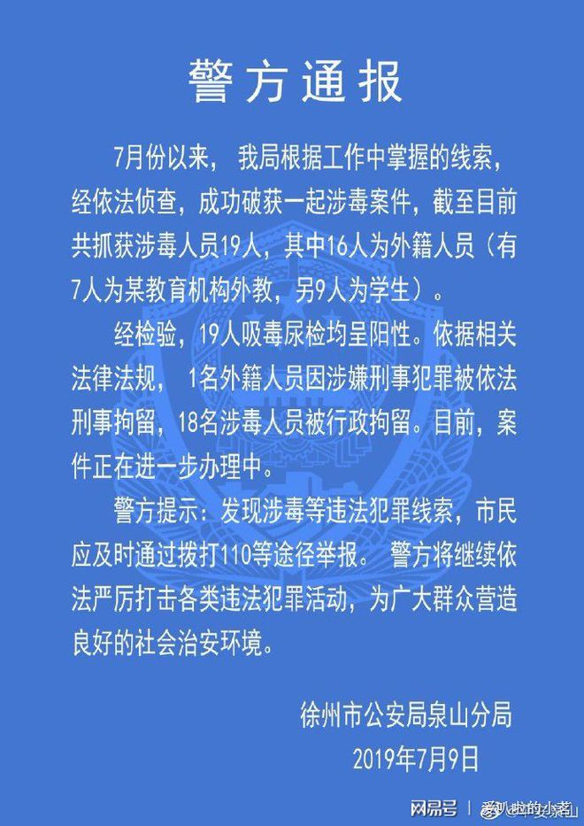 徐州外教英语培训_徐州英语一对一外教怎么样_徐州外语培训机构