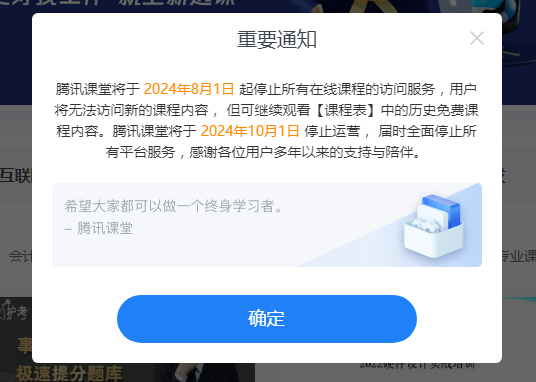 在线英语教育平台app_英语在线教育平台_在线英语教育平台成果展示