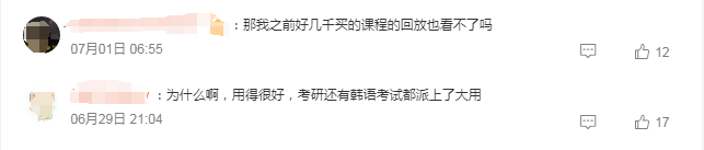 英语在线教育平台_在线英语教育平台成果展示_在线英语教育平台app