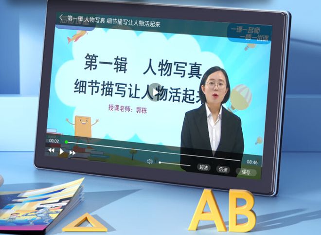 平板学英语的效果怎么样_英语学习平板_平板电脑学英语