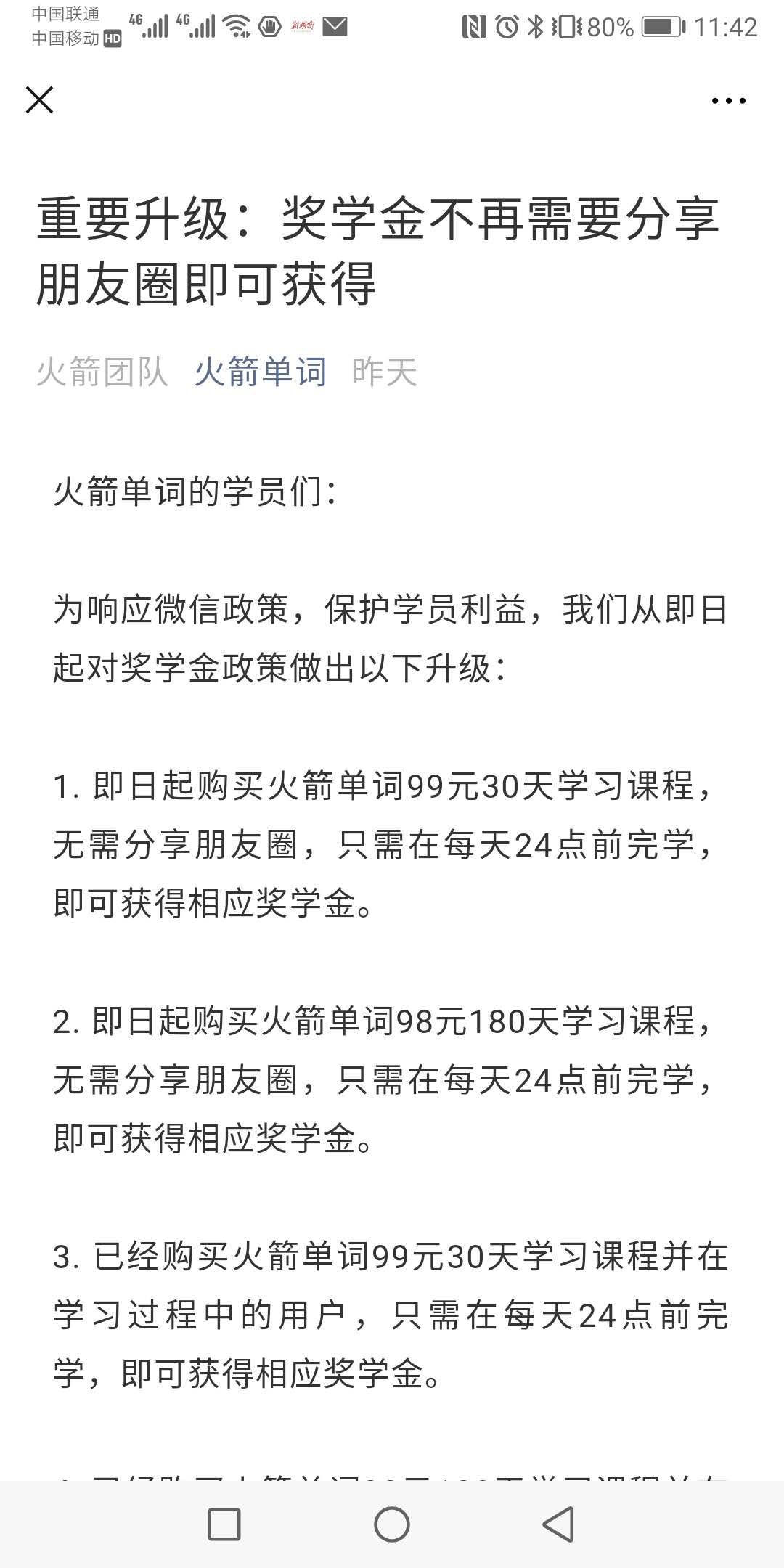 英语软件好评_英语软件哪个最好_英语软件好玩