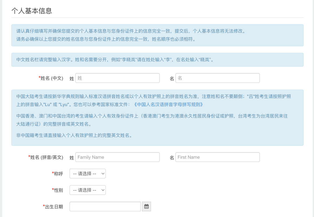 雅思口试报名时间_雅思口语报名_雅思口语班报名