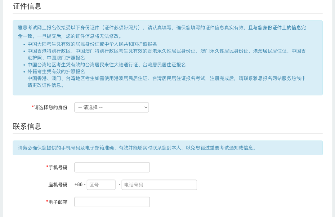 雅思口试报名时间_雅思口语报名_雅思口语班报名