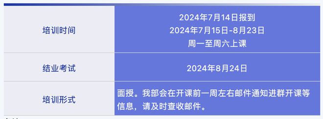 出国留学培训英语班哪家好_出国留学英语培训班_出国留学培训英语班多少钱