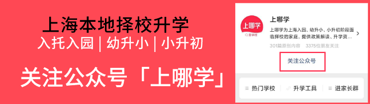 嘉定一对一外教_嘉定外语学校_嘉定上海大学到嘉定华亭人家