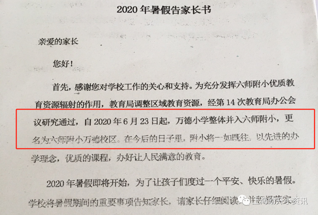 嘉定上海大学到嘉定华亭人家_嘉定外语学校_嘉定一对一外教