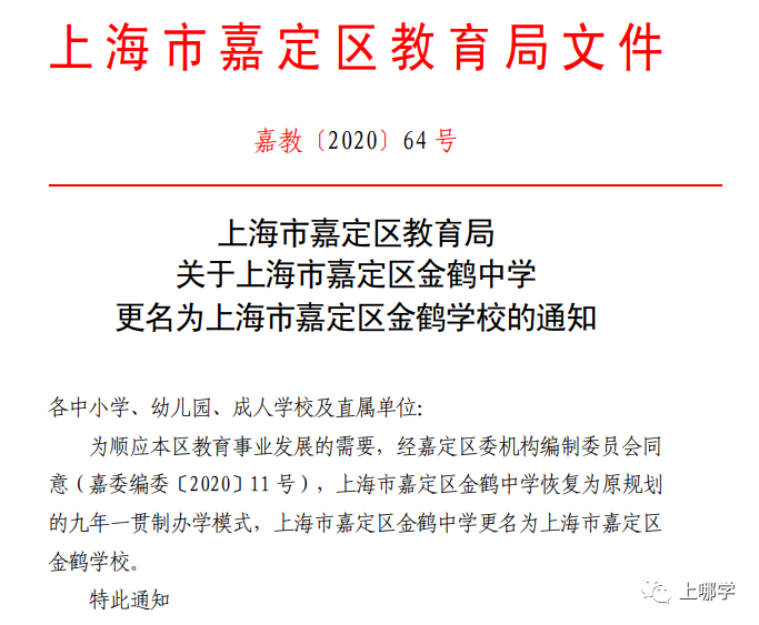 嘉定上海大学到嘉定华亭人家_嘉定外语学校_嘉定一对一外教