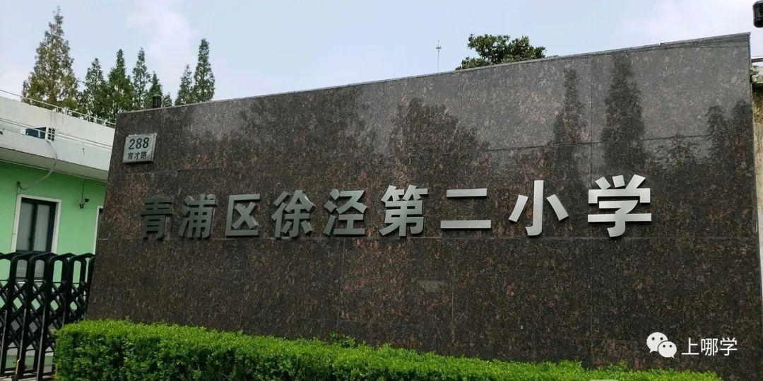 嘉定上海大学到嘉定华亭人家_嘉定一对一外教_嘉定外语学校