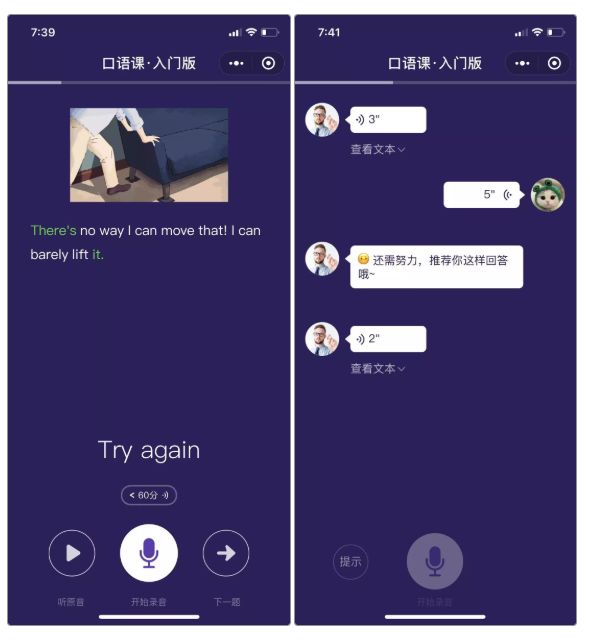 英语口语知乎_知乎英语口语app_知乎英语口语