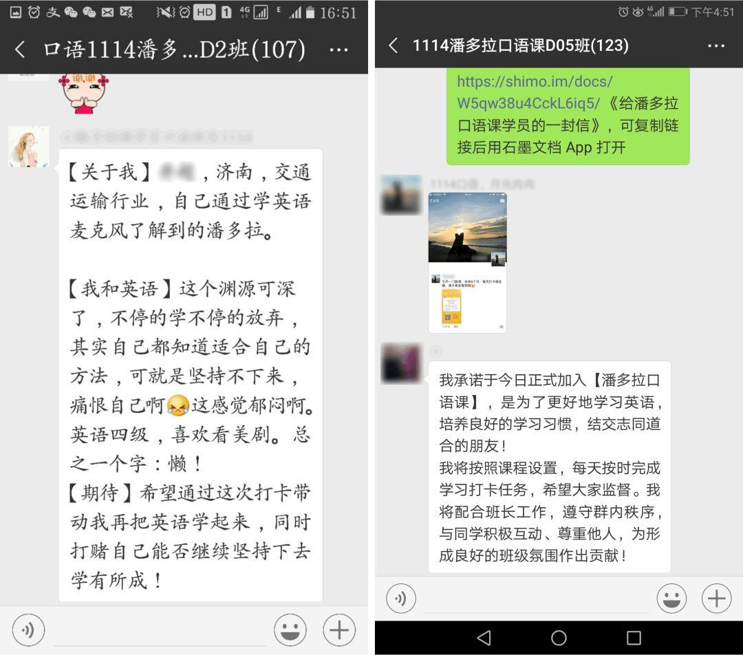 知乎英语口语_知乎英语口语app_英语口语知乎