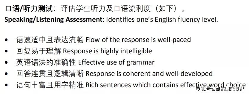 深圳外教口语一对一_深圳英语口语培训价格_深圳英语口语一对一外教