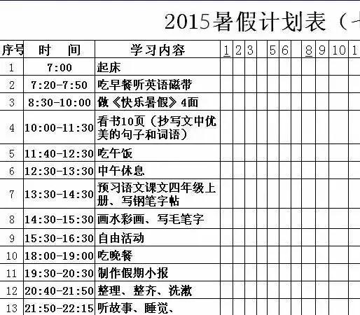 巧虎英文早教_巧虎学英语免费下载_巧虎学英语宝宝版