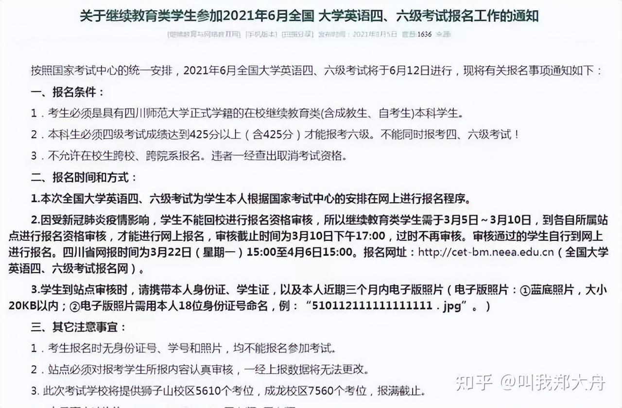 报考商务英语专业需要什么条件_如何报考商务英语_报考商务英语专业的条件