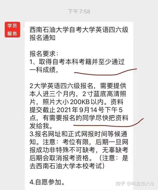 报考商务英语专业的条件_报考商务英语专业需要什么条件_如何报考商务英语