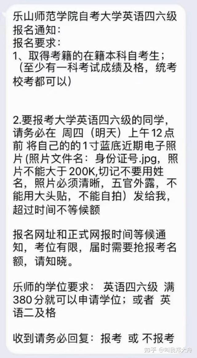 报考商务英语专业需要什么条件_如何报考商务英语_报考商务英语专业的条件