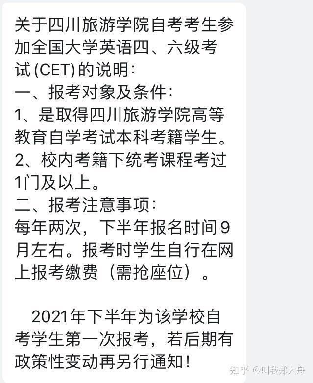 如何报考商务英语_报考商务英语专业的条件_报考商务英语专业需要什么条件