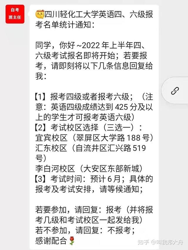 报考商务英语专业的条件_如何报考商务英语_报考商务英语专业需要什么条件