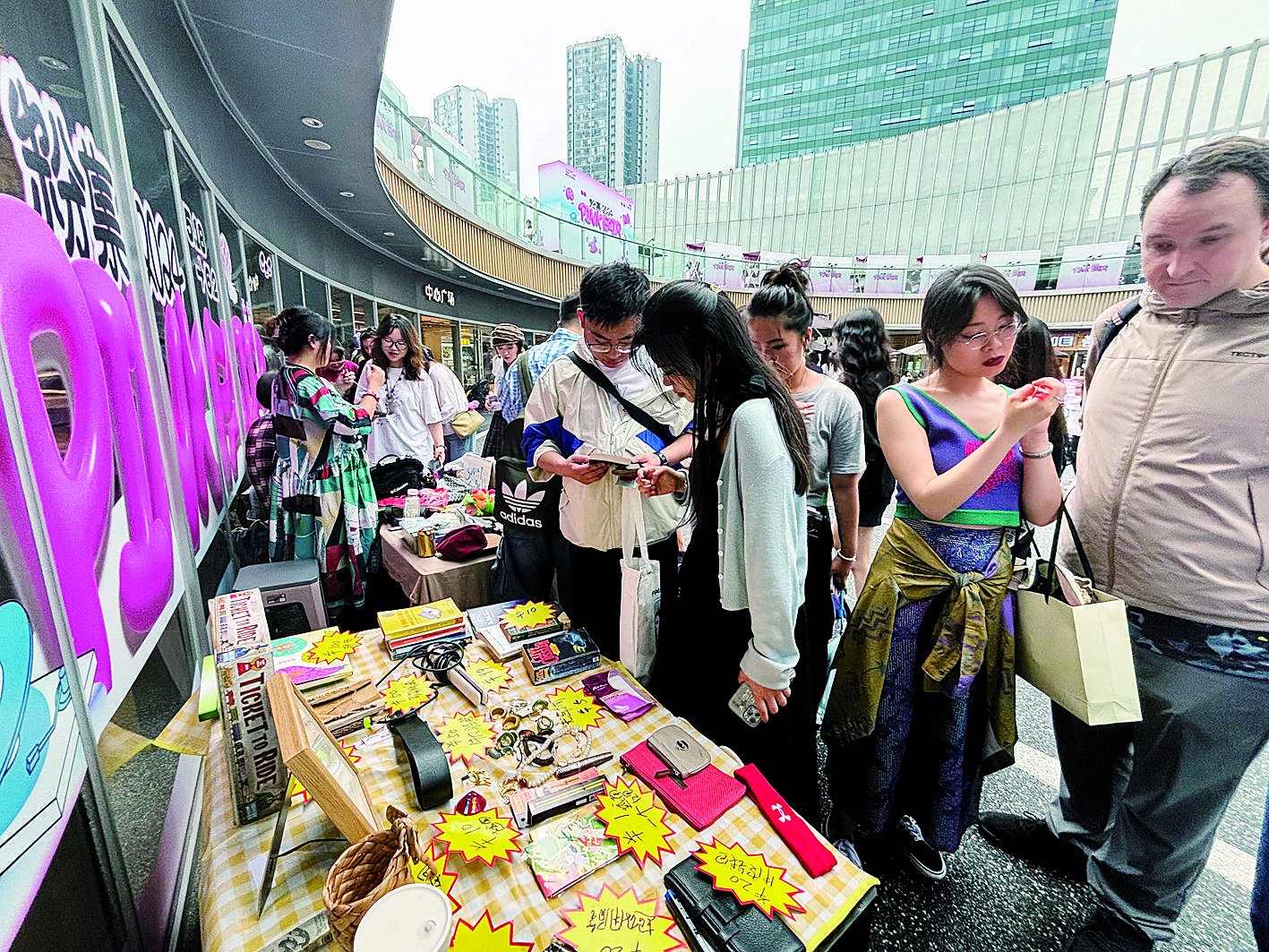 莎莎主理的“中外友好跳蚤市场”