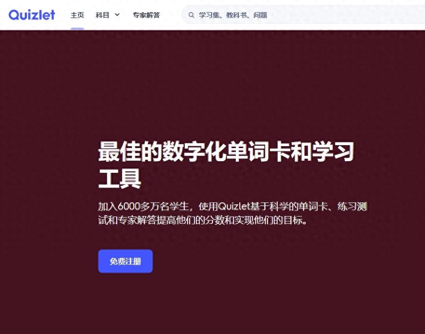 学历提升大学英语IV长篇阅读试题及答案，分享几个实用搜题和学习